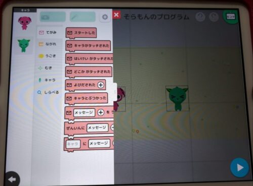 プログラミングゼミ課題