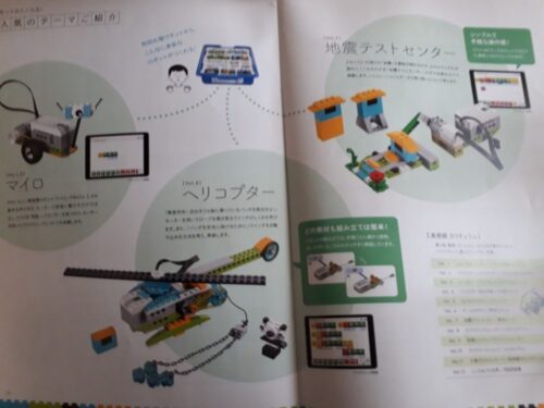 Ｚ会プログラミング講座基礎編